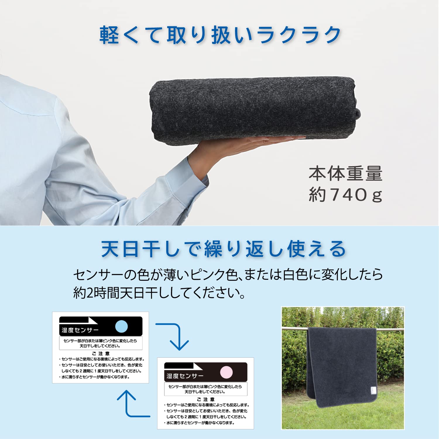 【在庫セール】アストロ 除湿シート グレーブラック シングルサイズ用 2枚組 活 Amazon｜アストロ 除湿シート グレーブラック シングルサイズ用 強力